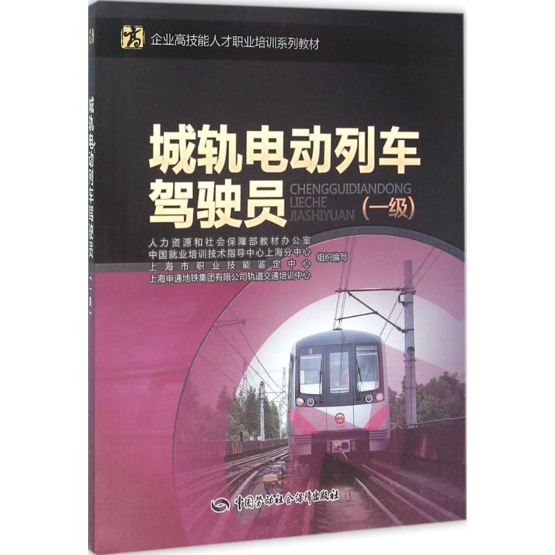 新华书店正版 大中专高职科技综合 文轩网