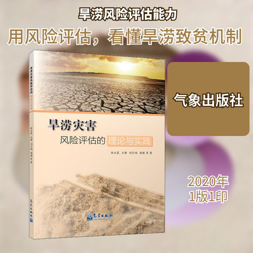 新华书店正版 环境科学 文轩网