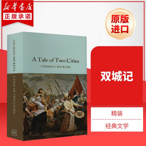 新华书店正版 进口原版-经典文学 文轩网
