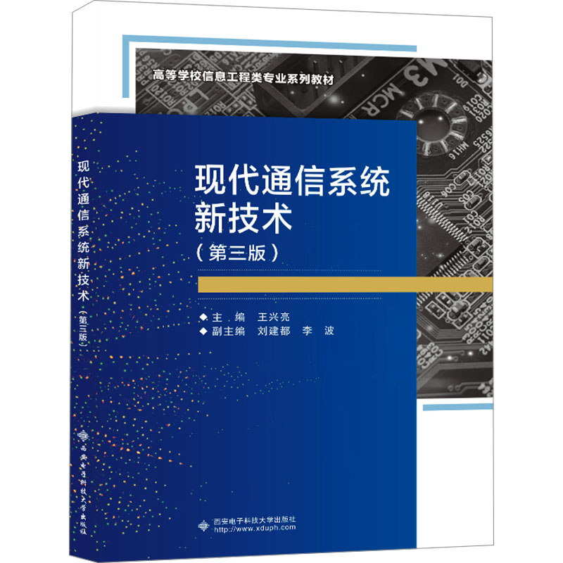新华书店正版 大中专理科科技综合 文轩网