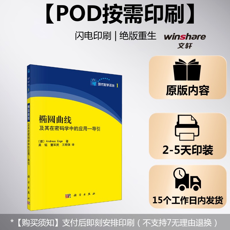 新华书店正版 科技综合 文轩网