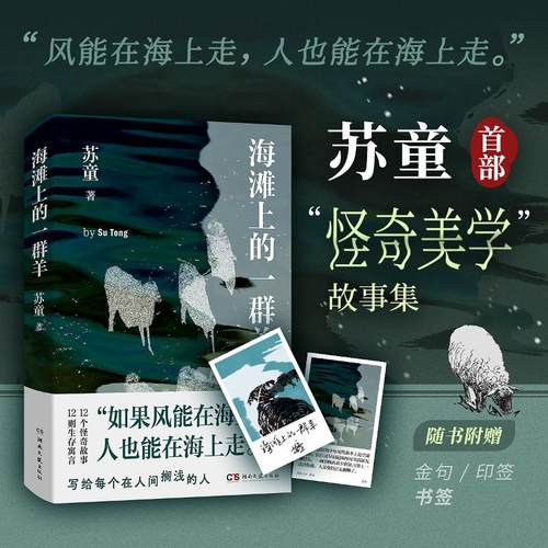 新华书店正版 中国现当代文学 文轩网