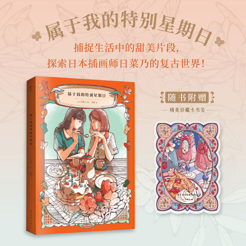 新华书店正版 漫画技法 文轩网