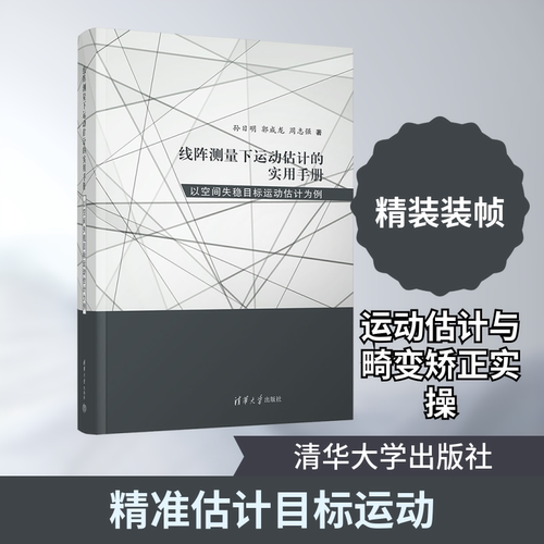 新华书店正版 自然科学 文轩网