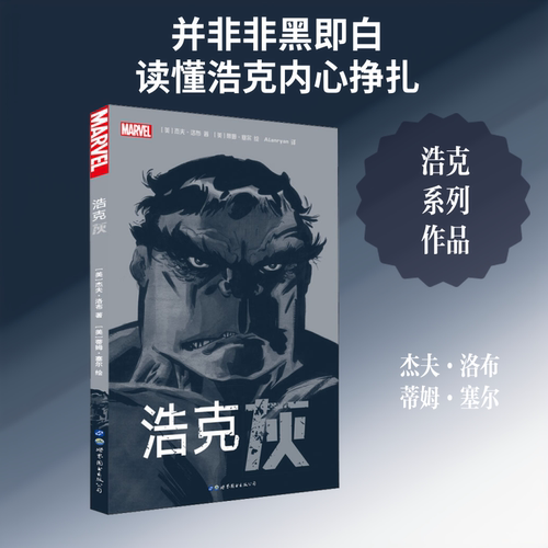 新华书店正版 中国幽默漫画 文轩网