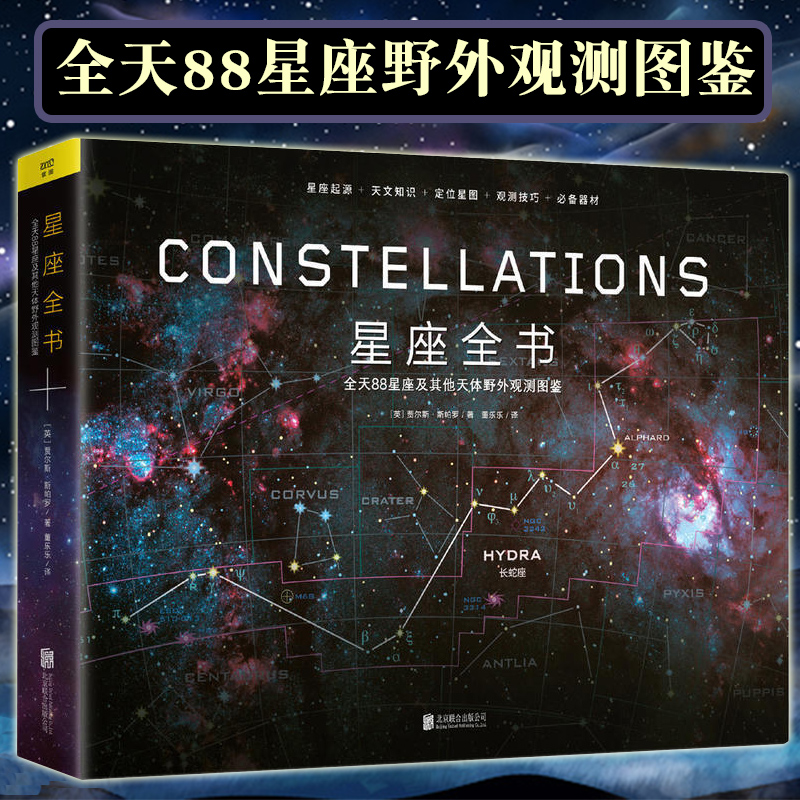 新华书店正版 自然科学 文轩网