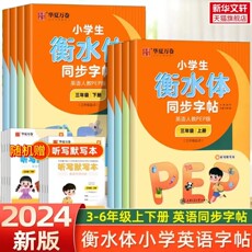 Тетрадь/записи сообщения символы/записи