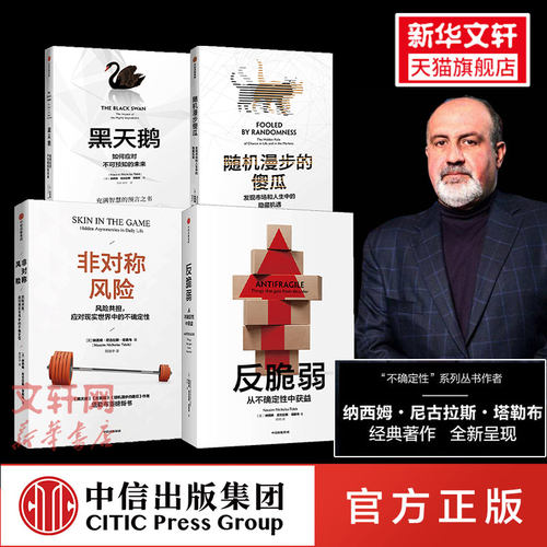 新华书店正版 经济理论、法规 文轩网