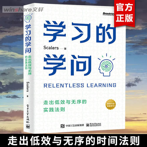 新华书店正版 社会科学总论、学术 文轩网