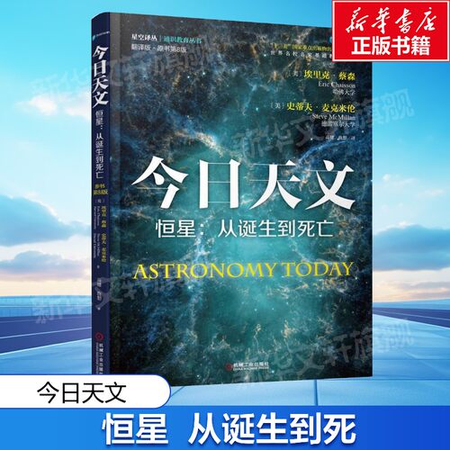 新华书店正版 自然科学 文轩网