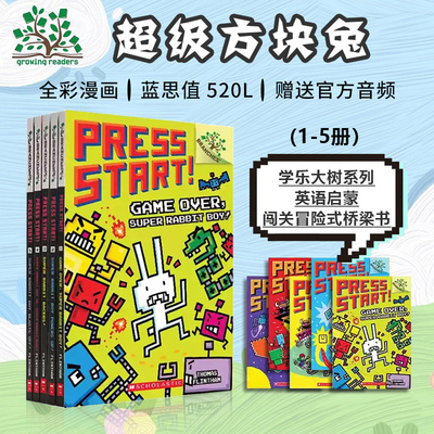 【新华文轩】PRESS START! 1-5 超级方块兔 英文版 托马斯·弗林瑟姆著 美国学乐大树系列英语启蒙闯关冒险故事儿童章节桥梁书阅读