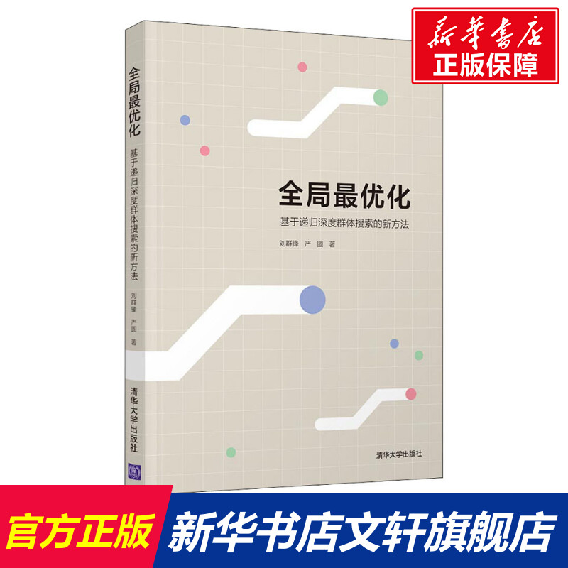 新华书店正版 科技综合 文轩网