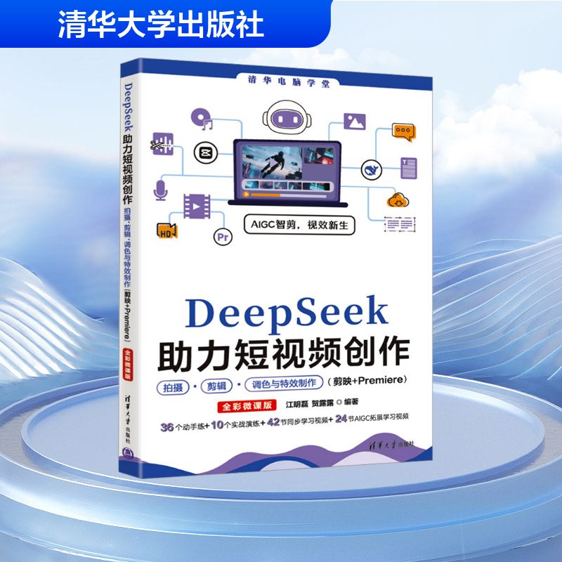 新华书店正版 人工智能 文轩网