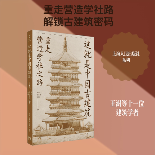 新华书店正版 艺术设计 文轩网