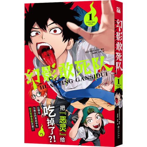 新华书店正版 中国幽默漫画 文轩网
