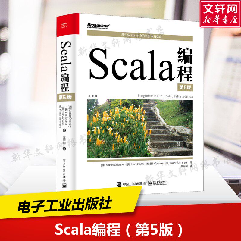 新华书店正版 编程语言 文轩网