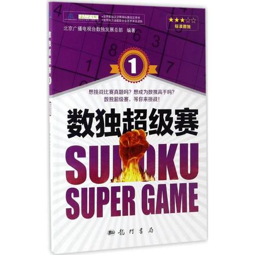新华书店正版 文教科普读物 文轩网