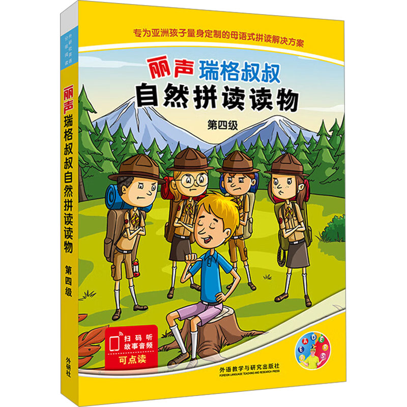 新华书店正版 少儿英语 文轩网