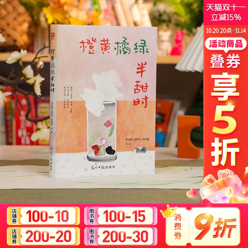 新华书店正版 散文 文轩网