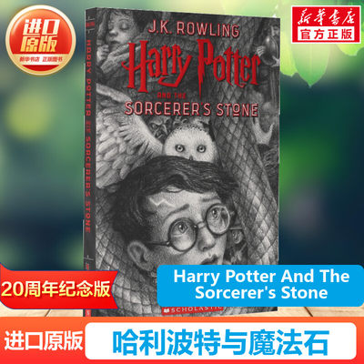 哈利波特与魔法石 英文版 20周年纪念版 JK罗琳魔幻经典小说 英语原著小说书畅销电影Harry Potter And The Sorcerer's Stone 正版