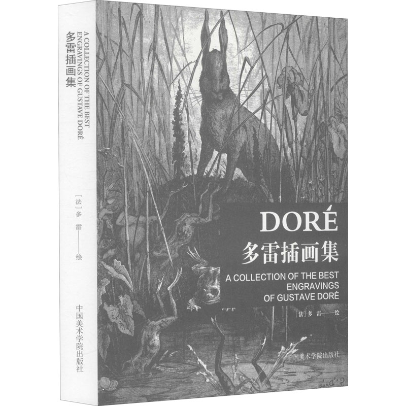 新华书店正版 美术作品 文轩网