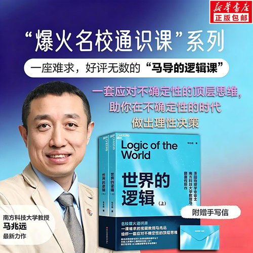 新华书店正版 外国哲学 文轩网