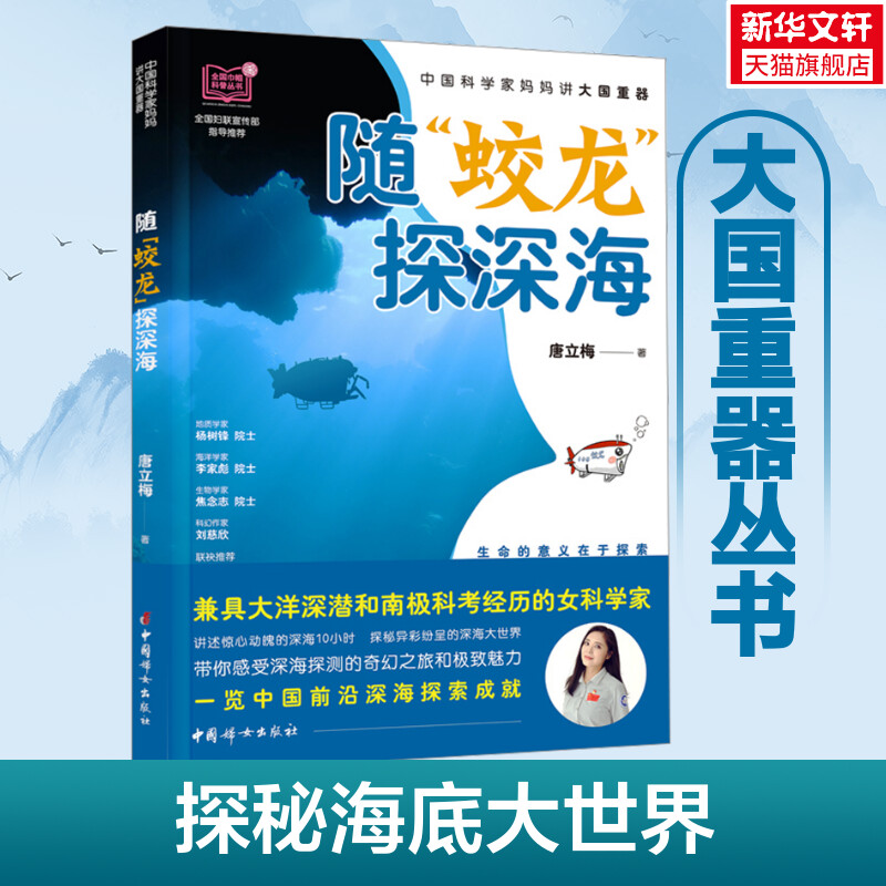 新华书店正版 文教科普读物 文轩网