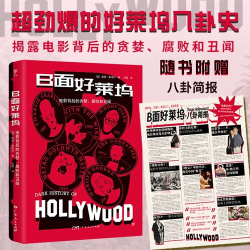 新华书店正版 影视理论 文轩网