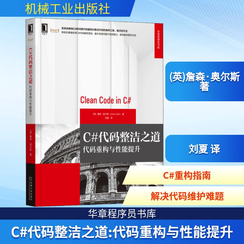 新华书店正版 编程语言 文轩网