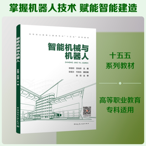 新华书店正版 大中专高职计算机 文轩网