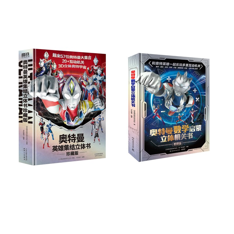 新华书店正版 低幼启蒙 文轩网