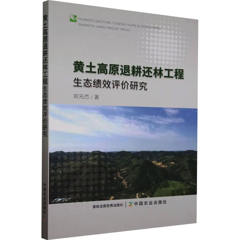 新华书店正版 环境科学 文轩网