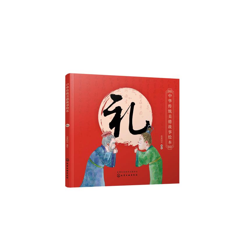 新华书店正版 绘本 文轩网