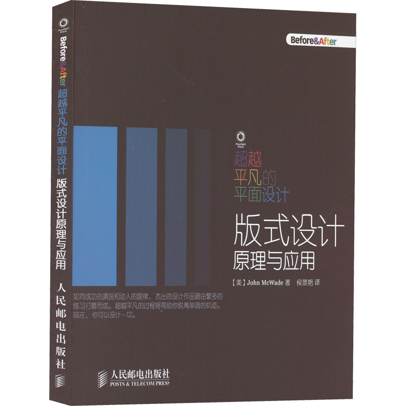 新华书店正版 艺术设计 文轩网