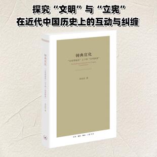 铸典宣化 