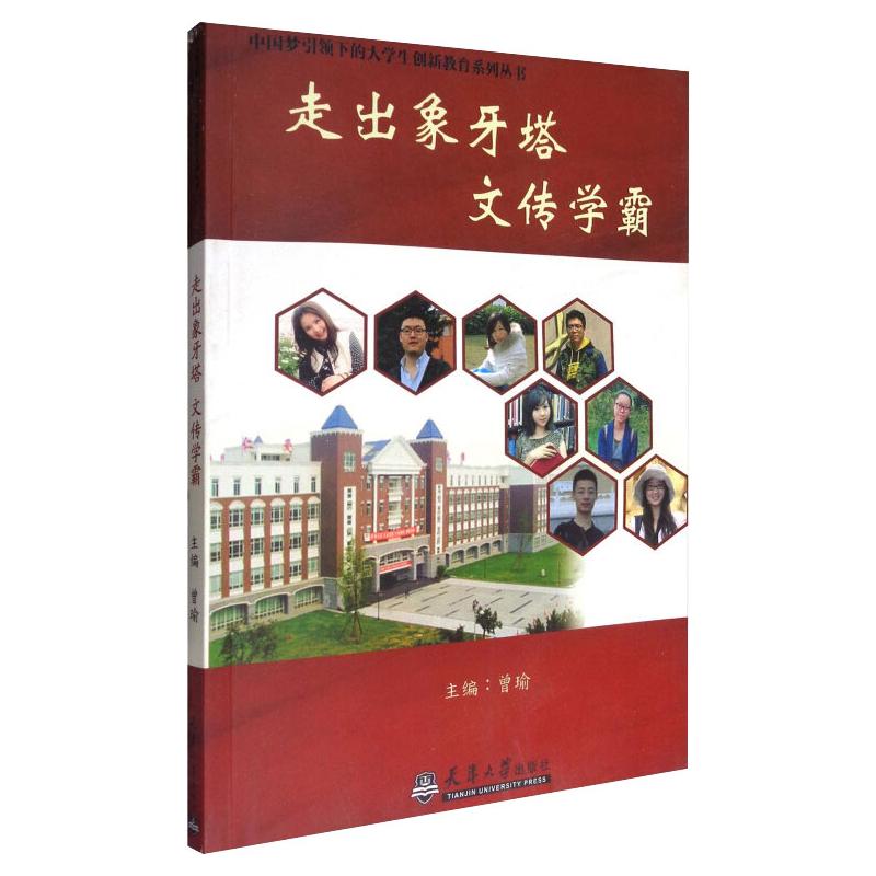 新华书店正版 中国现当代文学理论 文轩网