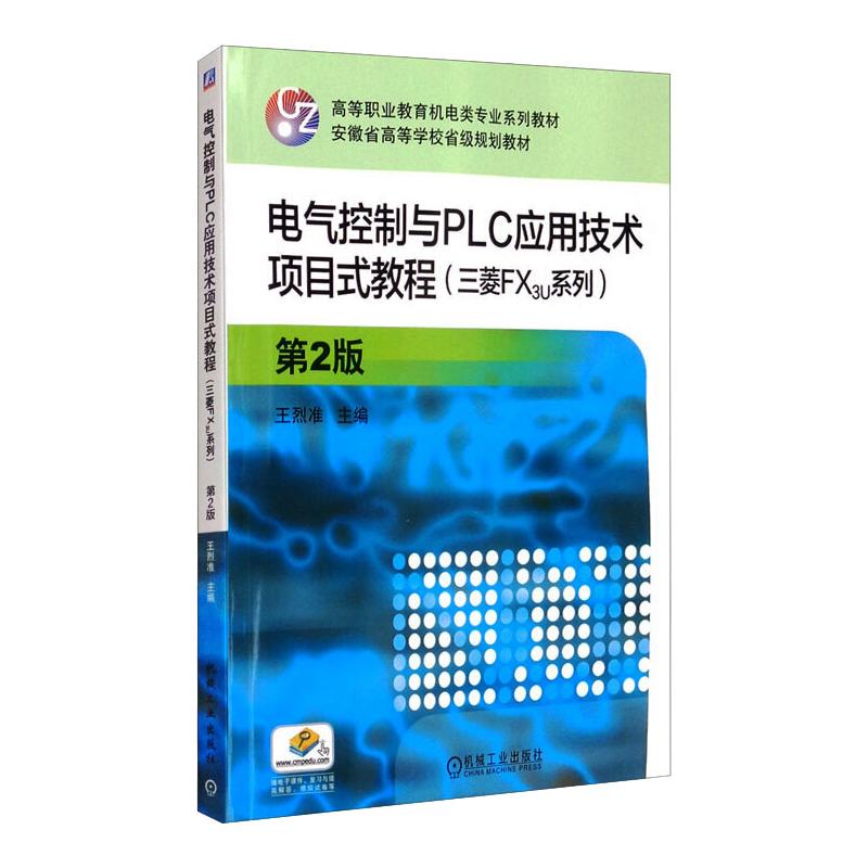 新华书店正版 大中专高职计算机 文轩网