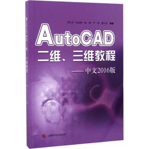 新华书店正版 图形图像 文轩网