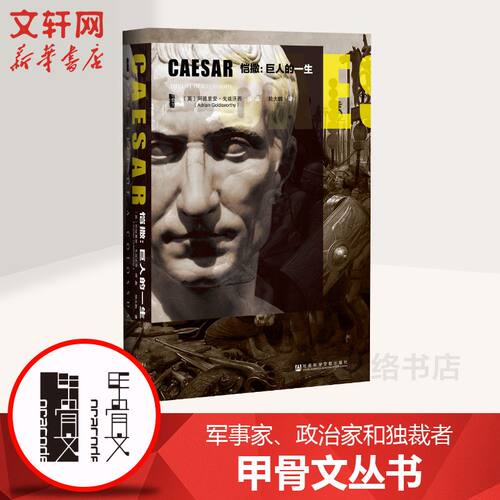 新华书店正版 外国历史 文轩网