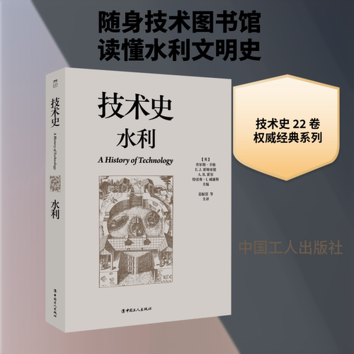 新华书店正版 科技综合 文轩网