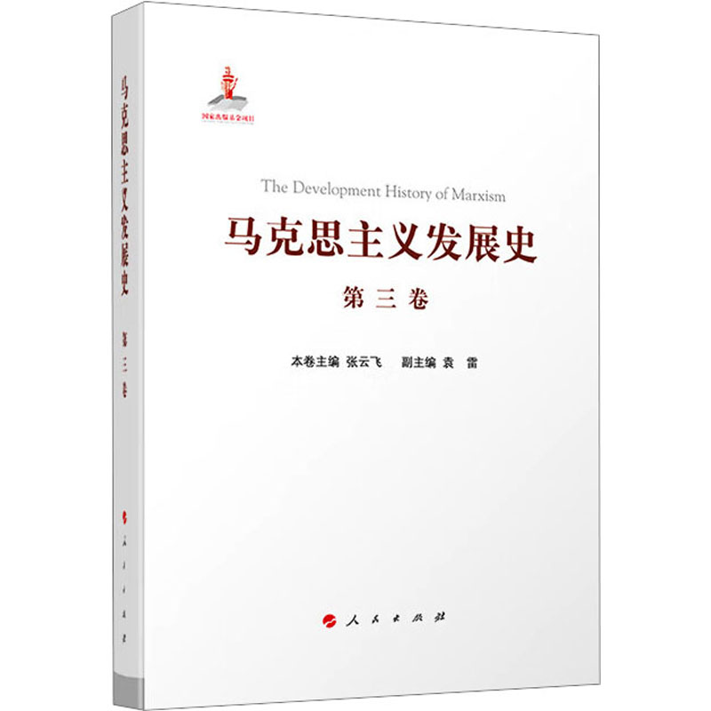 新华书店正版 文轩网