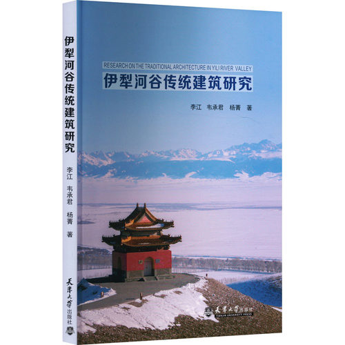 新华书店正版 建筑设计 文轩网