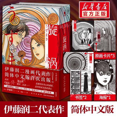 新华书店正版 外国现当代文学 文轩网