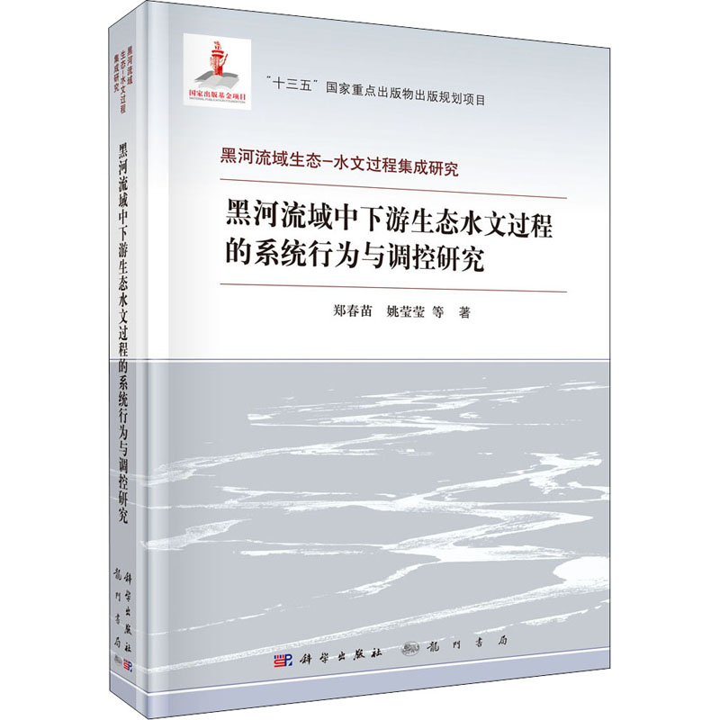 新华书店正版 水利电力 文轩网