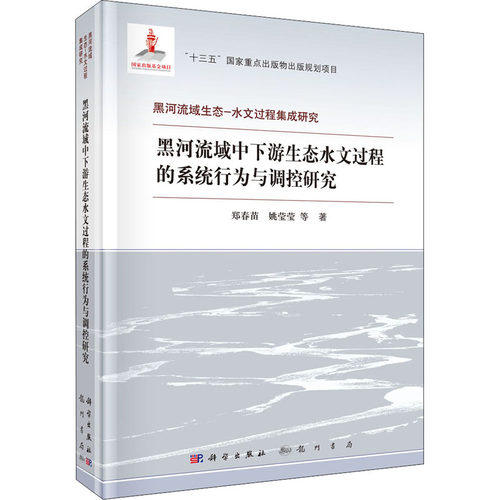 新华书店正版 水利电力 文轩网