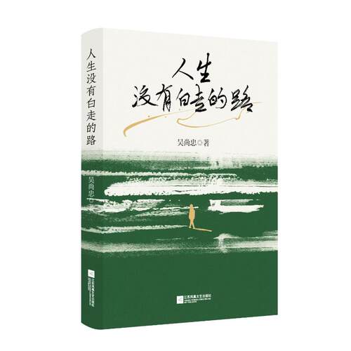 新华书店正版 中国现当代文学 文轩网