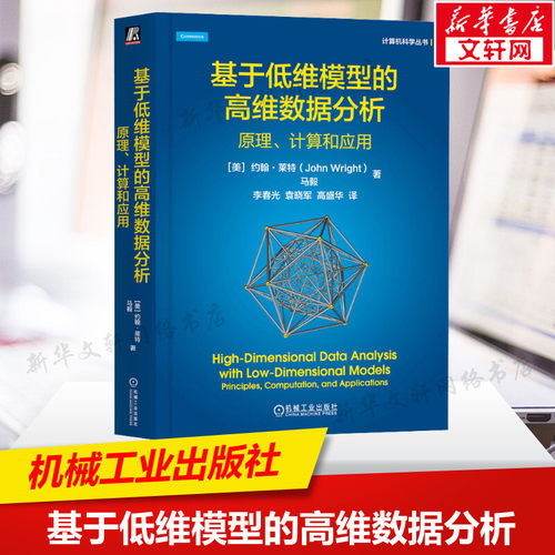新华书店正版 数据库 文轩网
