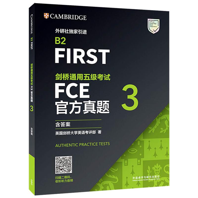 新华书店正版 外语－托福 文轩网