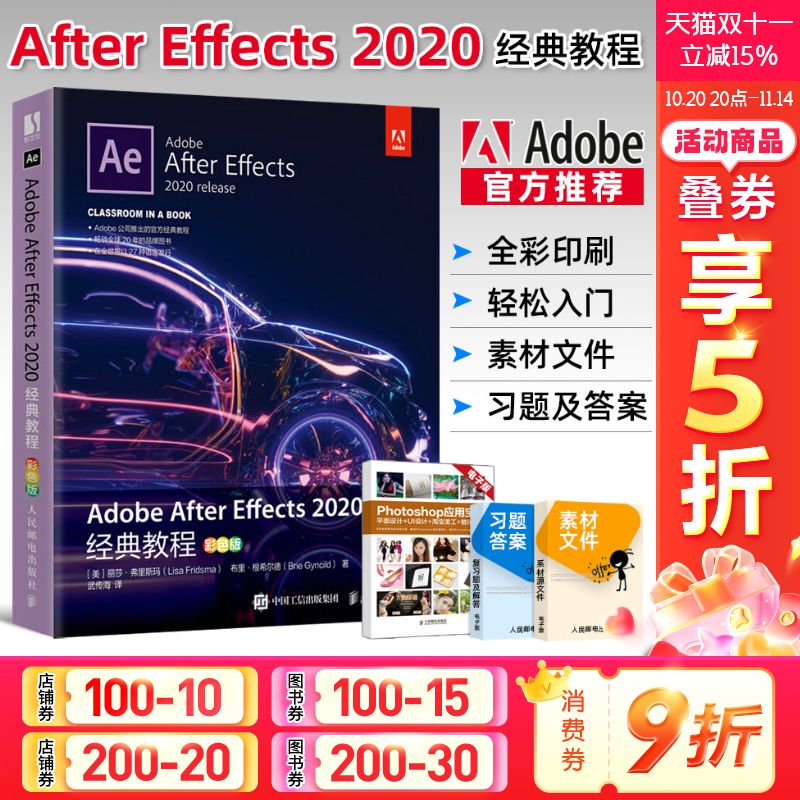 新华书店正版 图形图像 文轩网