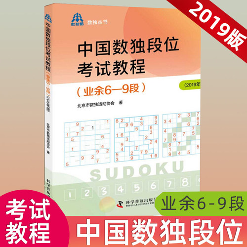 新华书店正版 文教科普读物 文轩网